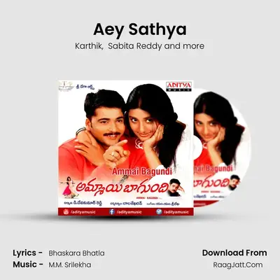 Aey Sathya MP3 Song by Karthik Cover