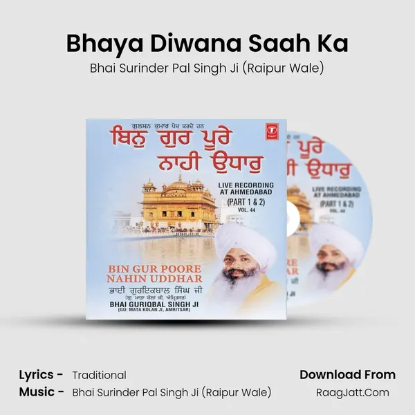 Bhaya Diwana Saah Ka MP3 Song by Bhai Surinder Pal Singh Ji (Raipur Wale) Cover
