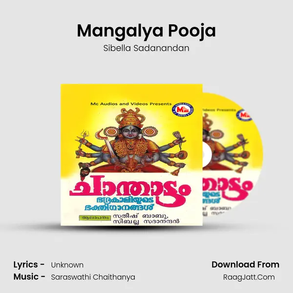 Mangalya Pooja MP3 Song by Sibella Sadanandan Cover