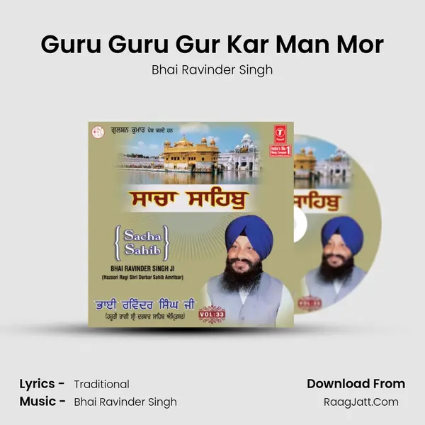Guru Guru Gur Kar Man Mor MP3 Song by Bhai Ravinder Singh Cover