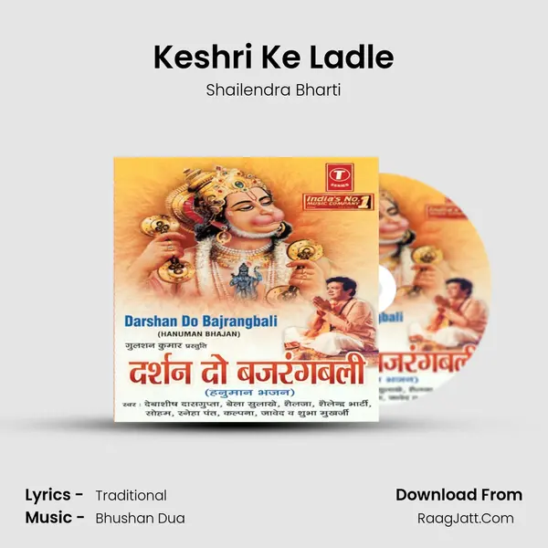 Keshri Ke Ladle MP3 Song by Shailendra Bharti Cover