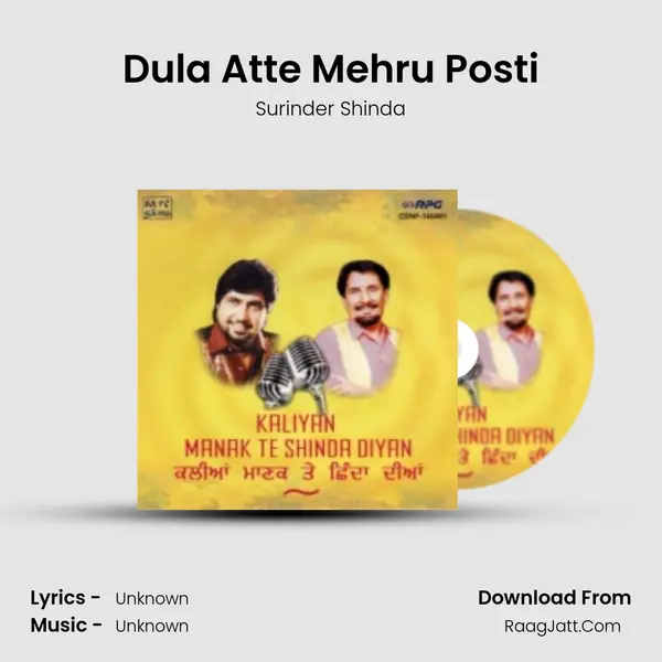 Dula Atte Mehru Posti MP3 Song by Surinder Shinda Cover