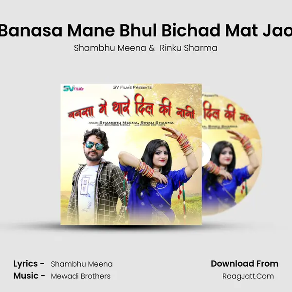 Banasa Mane Bhul Bichad Mat Jao MP3 Song by Shambhu Meena Cover