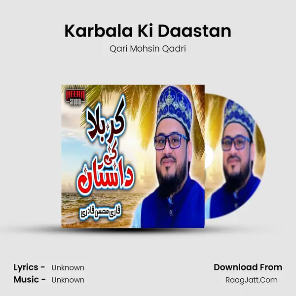 Karbala Ki Daastan mp3 song