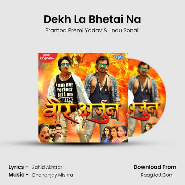 Dekh La Bhetai Na MP3 Song by Pramod Premi Yadav Cover