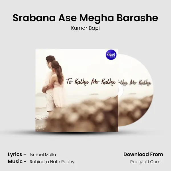 Srabana Ase Megha Barashe MP3 Song by Kumar Bapi Cover