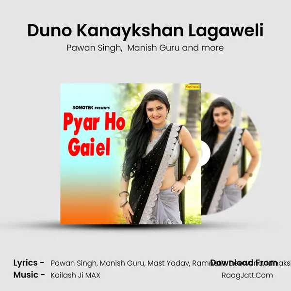 Duno Kanaykshan Lagaweli MP3 Song by Pawan Singh Cover