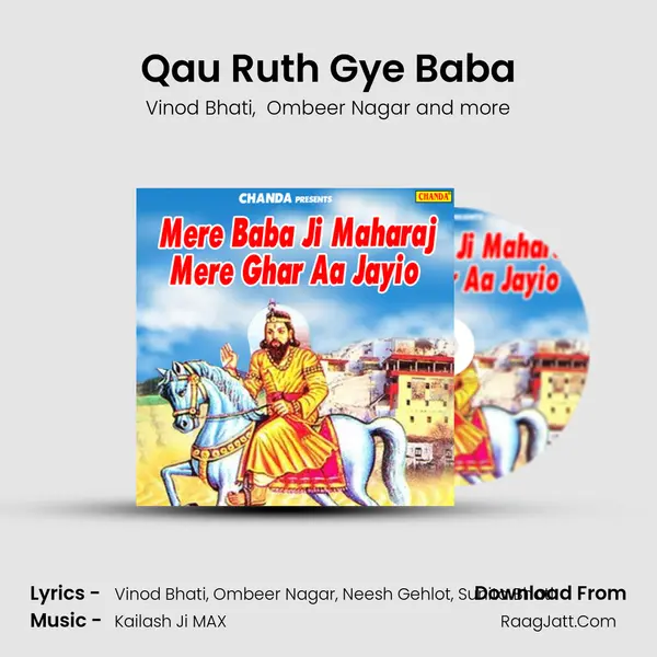 Qau Ruth Gye Baba mp3 song