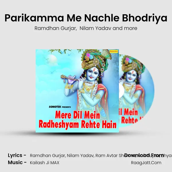 Parikamma Me Nachle Bhodriya mp3 song