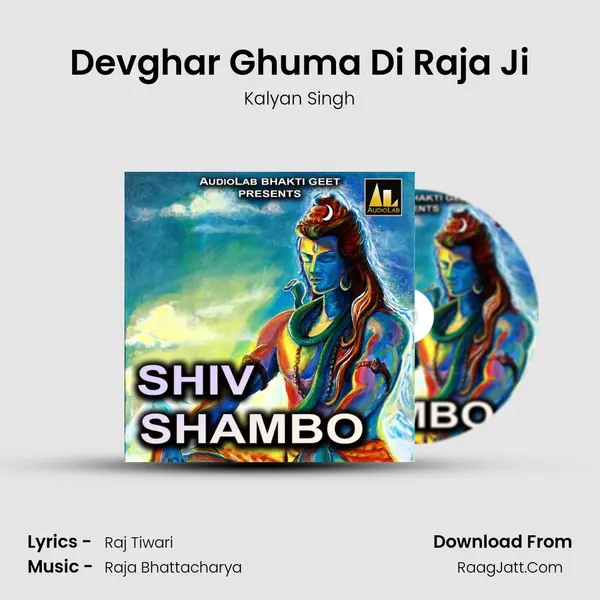 Devghar Ghuma Di Raja Ji MP3 Song by Kalyan Singh Cover
