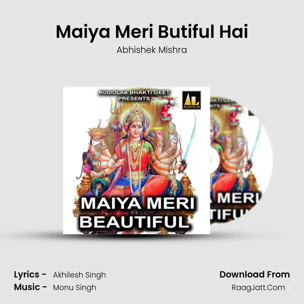 Maiya Meri Butiful Hai MP3 Song by Abhishek Mishra Cover
