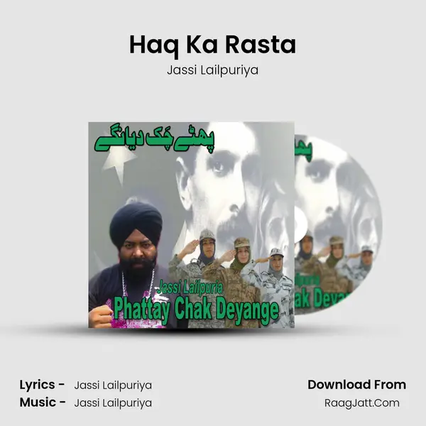 Haq Ka Rasta mp3 song