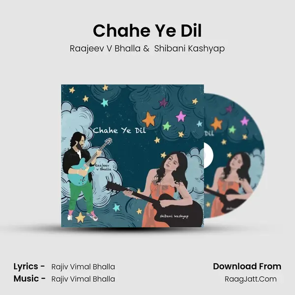 Chahe Ye Dil mp3 song