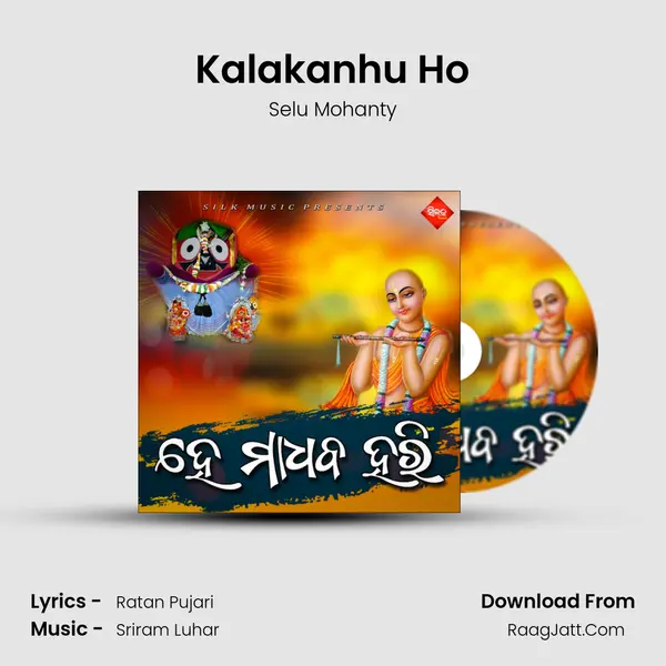 Kalakanhu Ho MP3 Song by Selu Mohanty Cover