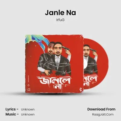 Janle Na - IrfuG