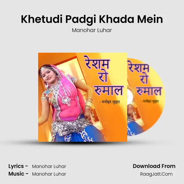 Khetudi Padgi Khada Mein Cover