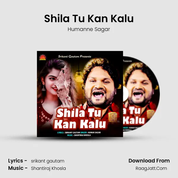 Shila Tu Kan Kalu - Humanne Sagar