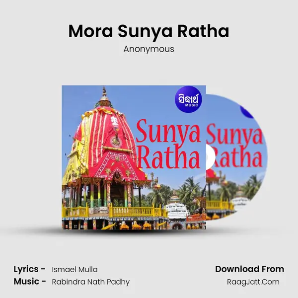 Mora Sunya Ratha MP3 Song by Anonymous Cover