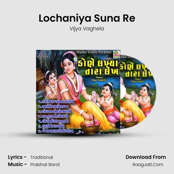 Vijya Vaghela