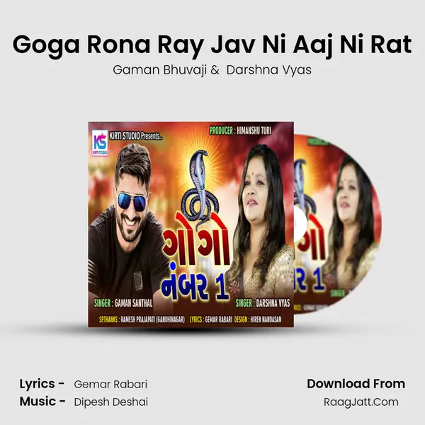 Gogo Number One - 