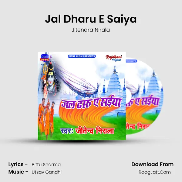 Jal Dharu E Saiya MP3 Song by Jitendra Nirala Cover