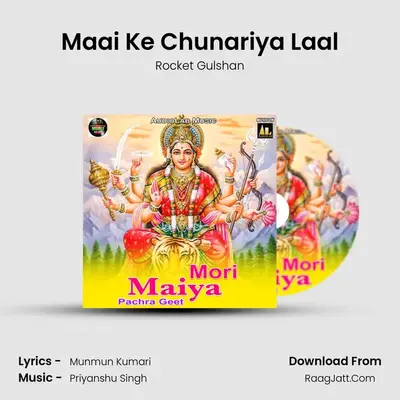 Maai Ke Chunariya Laal MP3 Song by Rocket Gulshan Cover