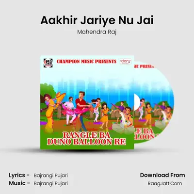 Aakhir Jariye Nu Jai MP3 Song by Mahendra Raj Cover