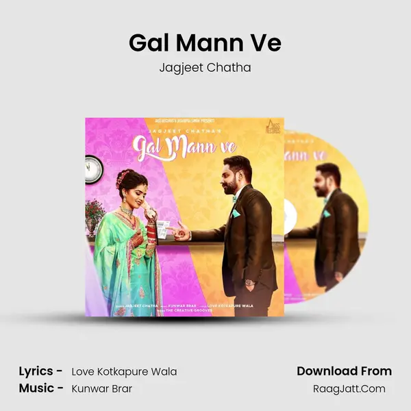 Gal Mann Ve mp3 song