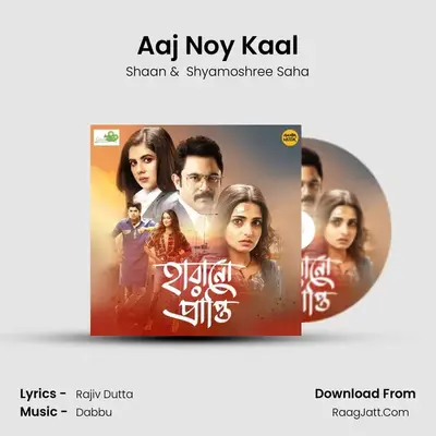 Aaj Noy Kaal MP3 Song by Shaan Cover