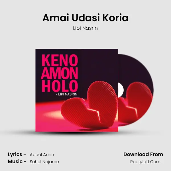 Amai Udasi Koria MP3 Song by Lipi Nasrin Cover