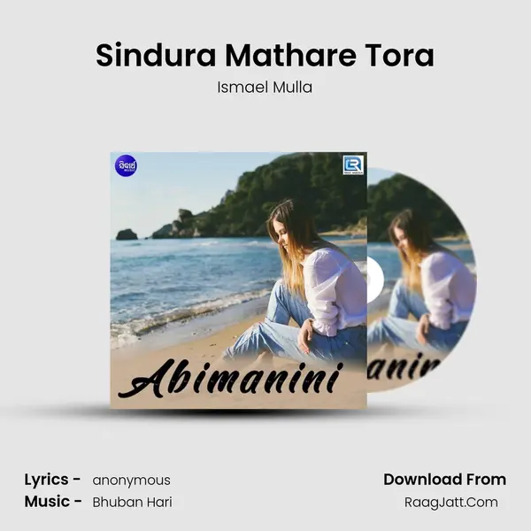 Sindura Mathare Tora mp3 song