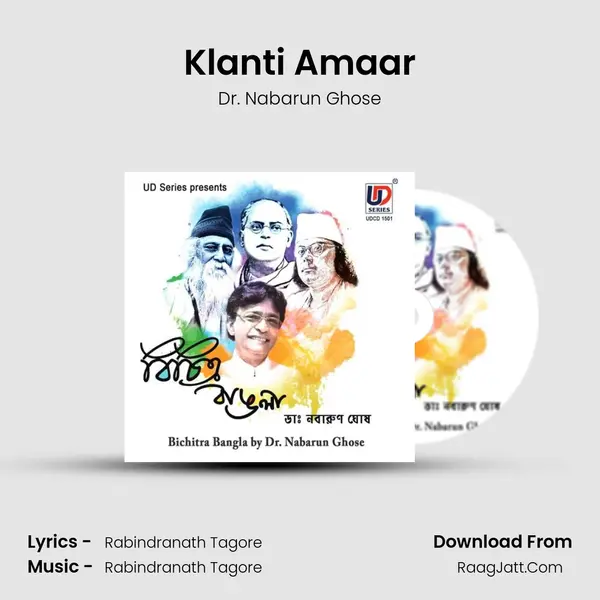Klanti Amaar MP3 Song by Dr. Nabarun Ghose Cover
