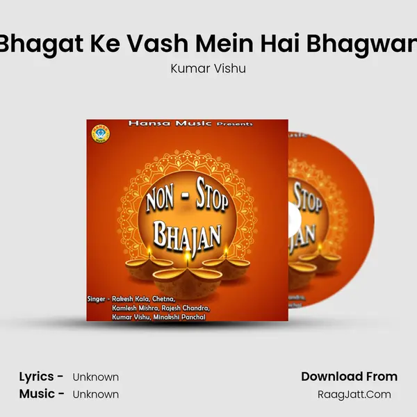 Bhagat Ke Vash Mein Hai Bhagwan MP3 Song by Kumar Vishu Cover