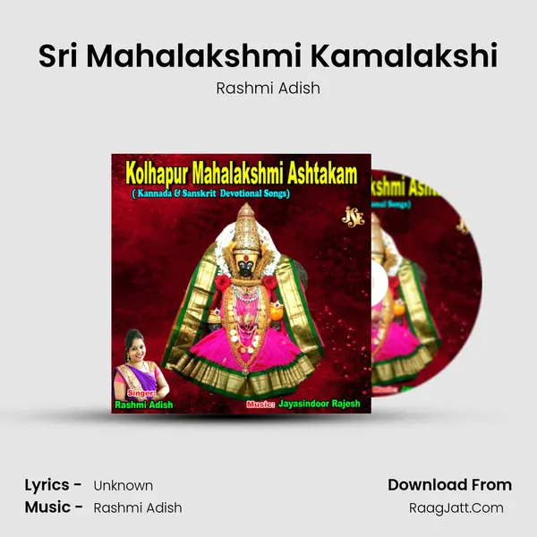 Sri Mahalakshmi Kamalakshi MP3 Song by Rashmi Adish Cover