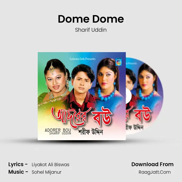 Dome Dome MP3 Song by Sharif Uddin Cover