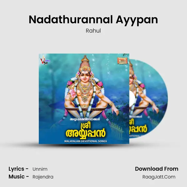 Nadathurannal Ayypan MP3 Song by Rahul Cover