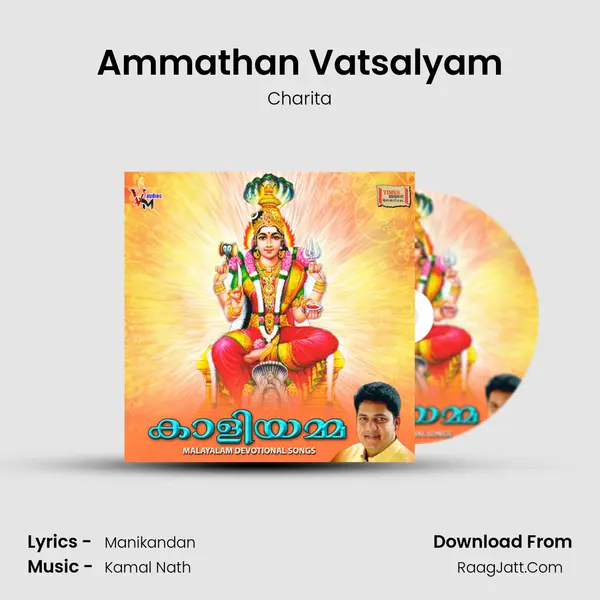 Ammathan Vatsalyam MP3 Song by Charita Cover