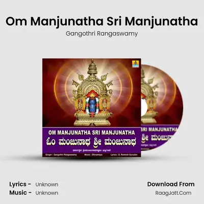 Om Manjunatha Sri Manjunatha - Single - Gangothri Rangaswamy