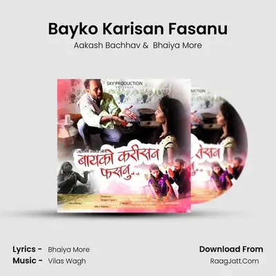 Bayko Karisan Fasanu - Aakash Bachhav