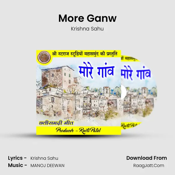 More Ganw MP3 Song by Krishna Sahu Cover