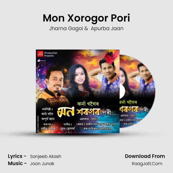 Mon Xorogor Pori MP3 Song by Jharna Gogoi Cover