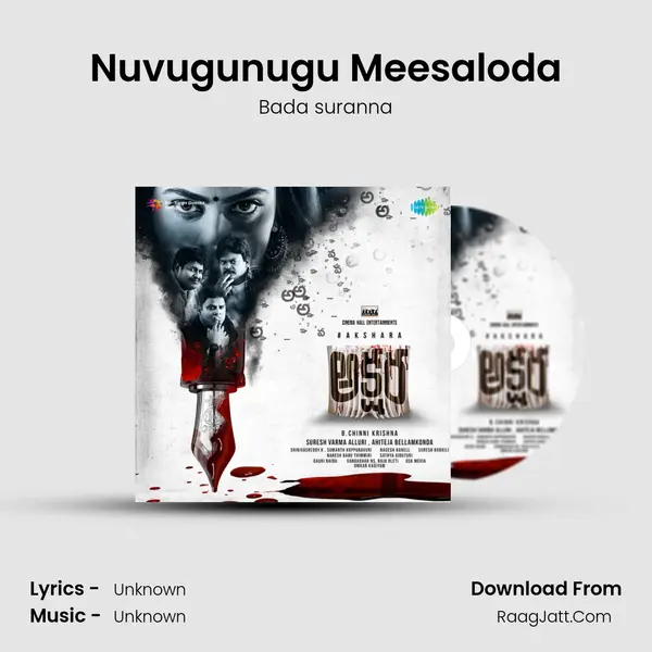Nuvugunugu Meesaloda MP3 Song by Bada suranna Cover