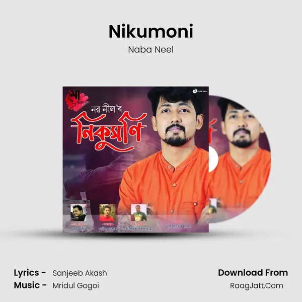 Nikumoni MP3 Song by Naba Neel Cover