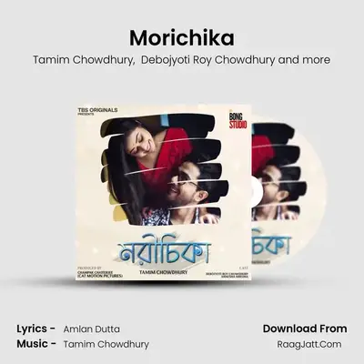 Morichika - Tamim Chowdhury