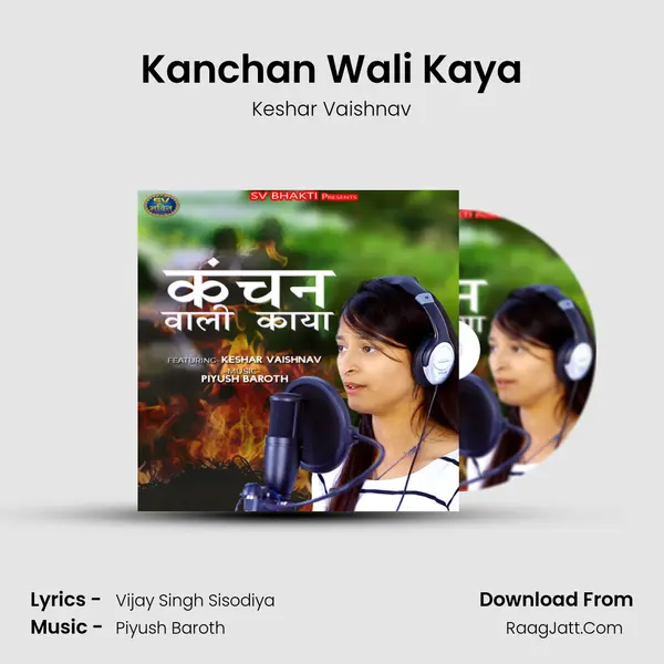 Kanchan Wali Kaya - Keshar Vaishnav