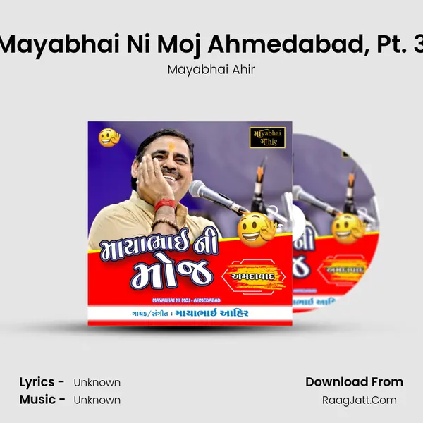 Mayabhai Ni Moj Ahmedabad, Pt. 3 MP3 Song by Mayabhai Ahir Cover