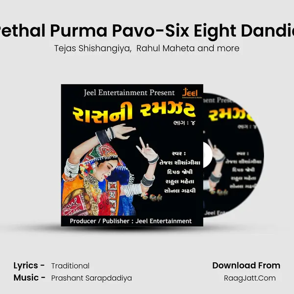 Pethal Purma Pavo-Six Eight Dandia mp3 song