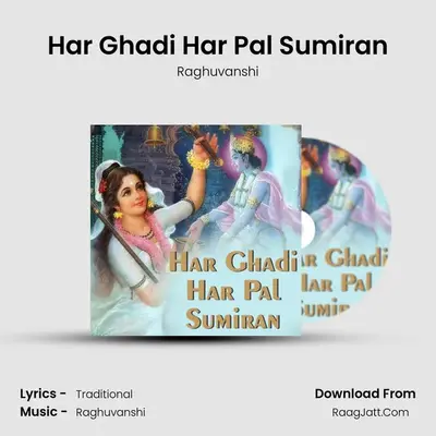 Har Ghadi Har Pal Sumiran mp3 song
