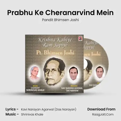 Prabhu Ke Cheranarvind Mein mp3 song