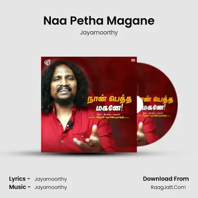 Naa Petha Magane - 